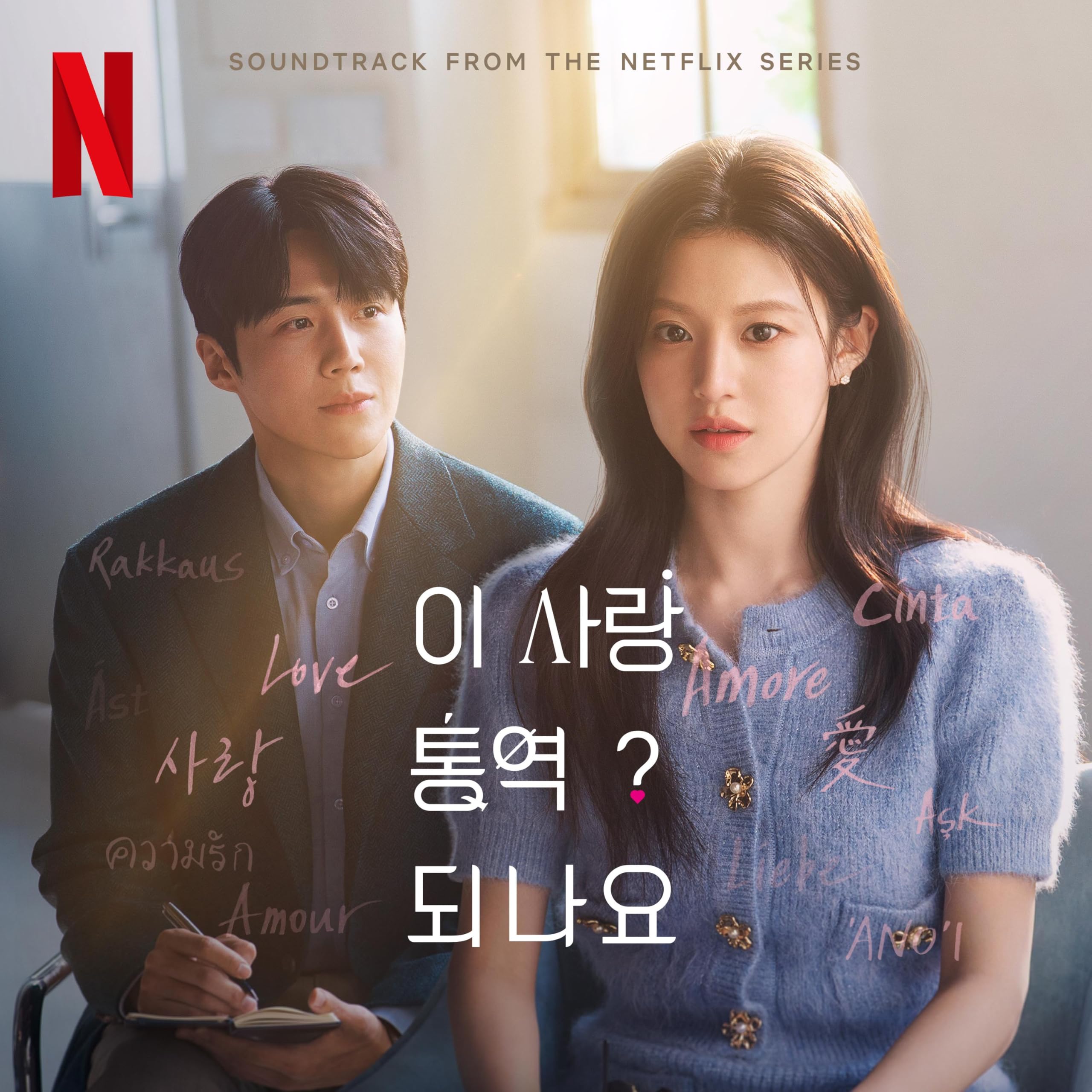 Image Cover